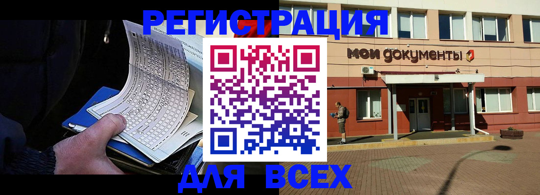 временная регистрация собственник в Костроме