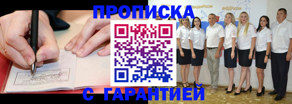 временная регистрация собственник в Костроме