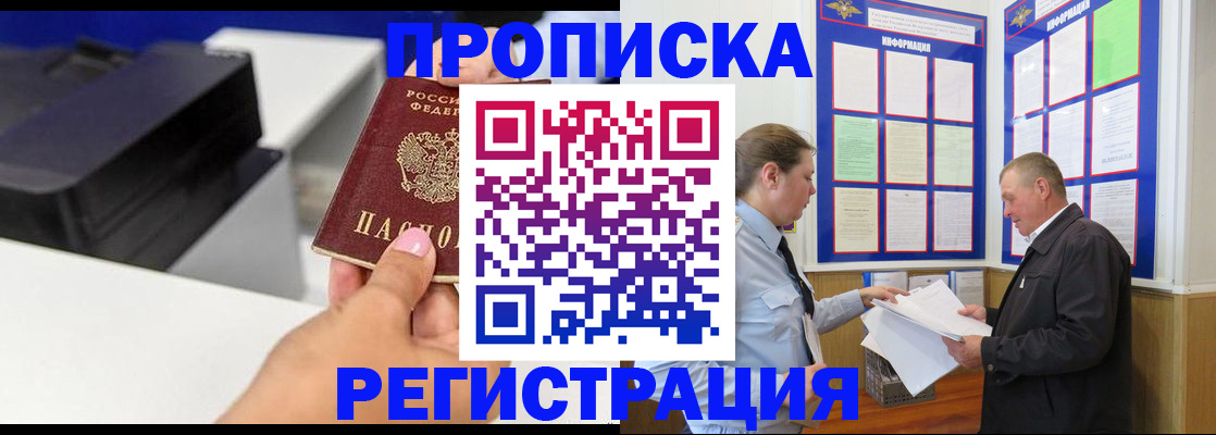 найти адрес прописки в Костроме