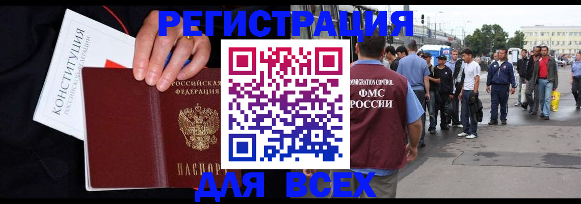 прописка от собственника в Костроме