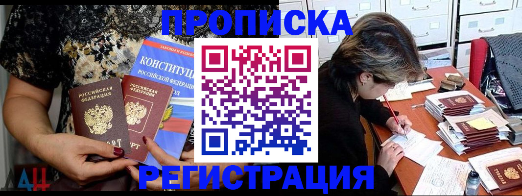 регистрация в Костроме