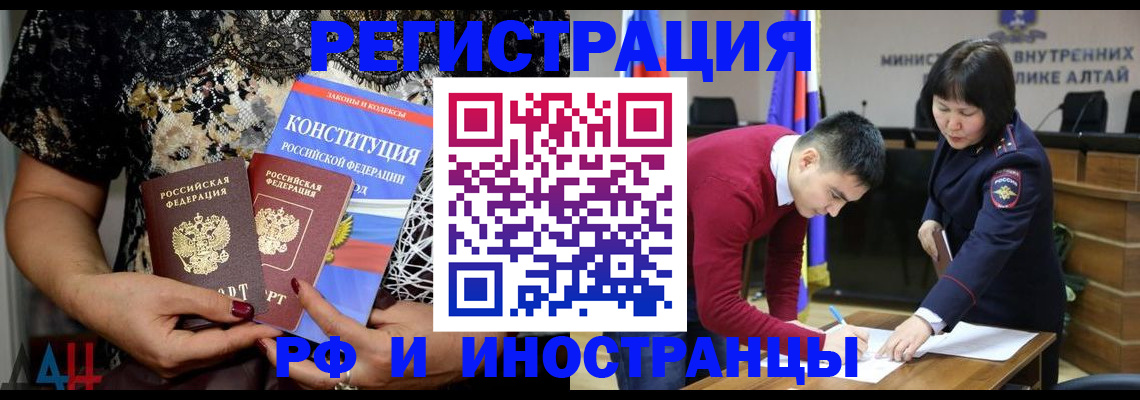 прописка поиск в Костроме