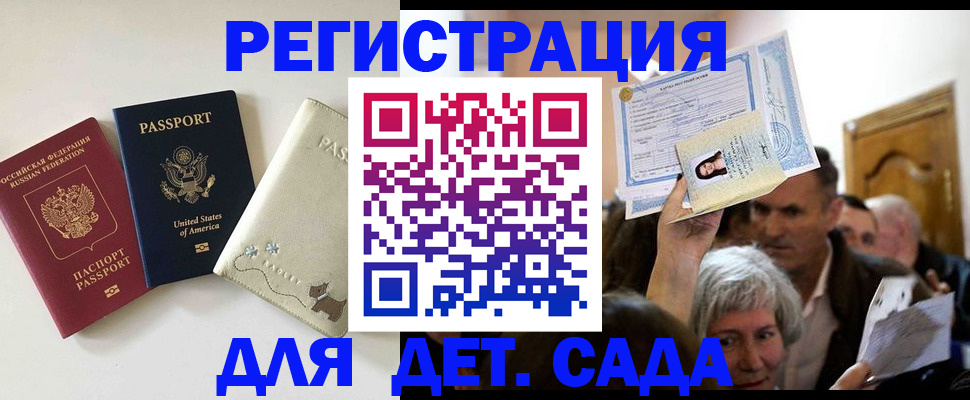 временная регистрация поиск в Костроме