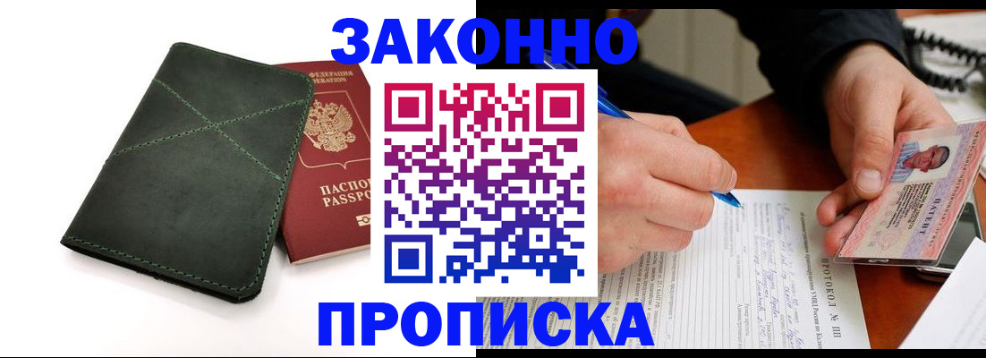 регистрация для школы в Костроме