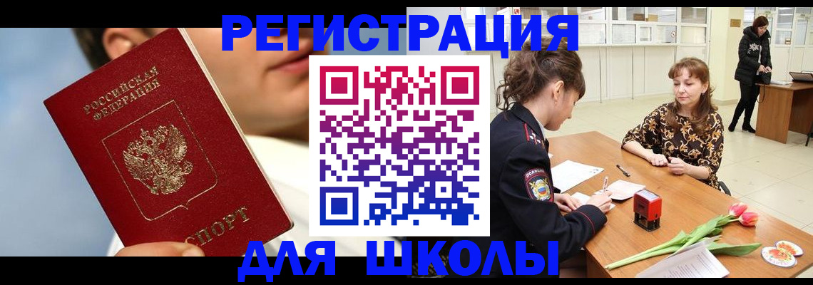 временная регистрация гарантия в Костроме
