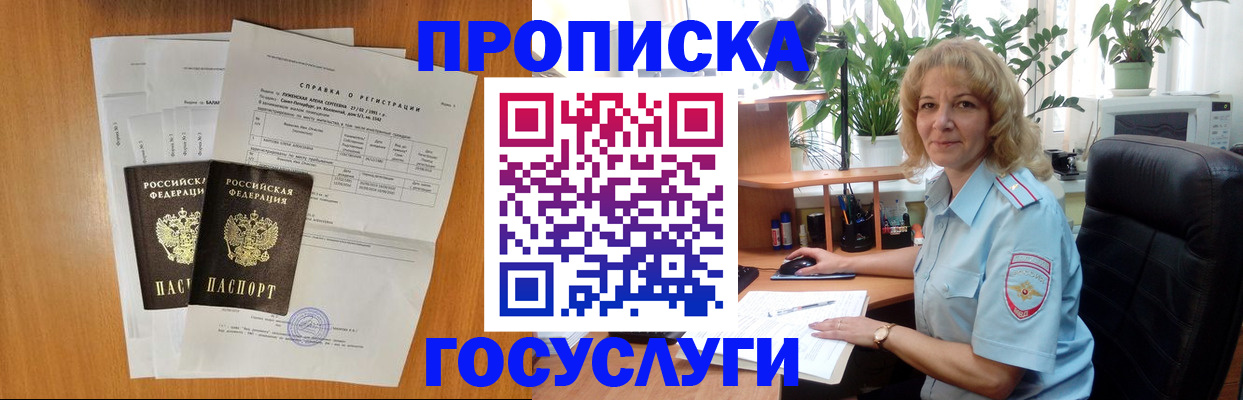 временная регистрация 2025 в Костроме